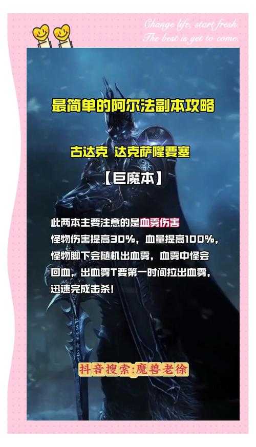 魔兽争霸中如何通过实战演练来提高自己的战斗技巧