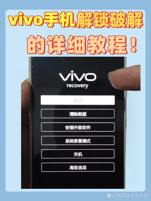 手机忘记密码解锁教程:5种实用方法轻松解决