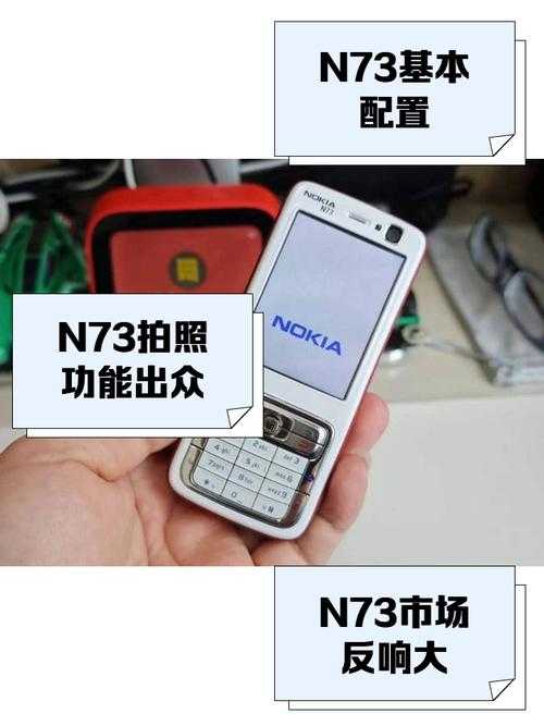 诺基亚5230软件下载指南 让经典机型焕发新生