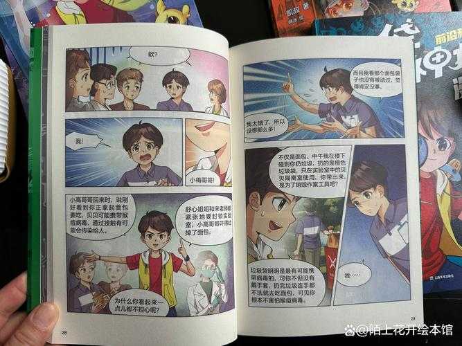 探索免费观看12岁热门动漫全集的宝藏机会