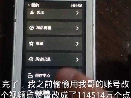 皮卡堂老玩家悄悄话 这样用修改器才不会被封号
