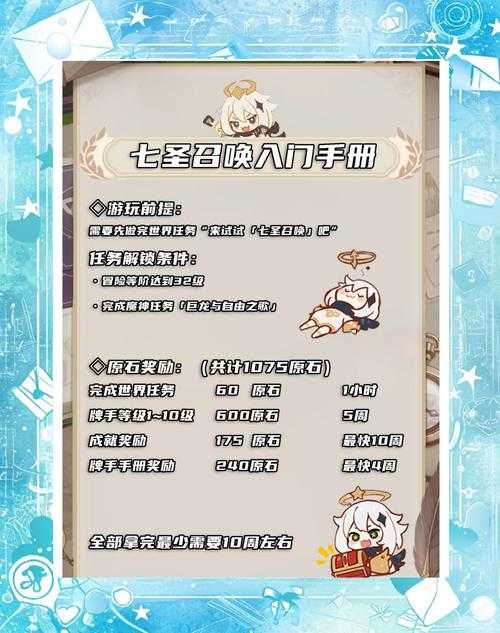 如何把握11月幸运召唤师日的机遇?提升你的幸运召唤几率?