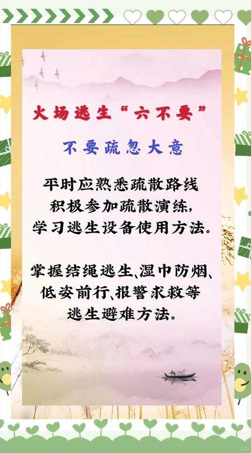 塔内火灾应对策略,小白也能轻松处理