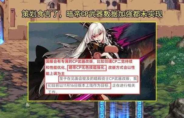 以下是对DNF团本运营现状的深度分析与优化建议: