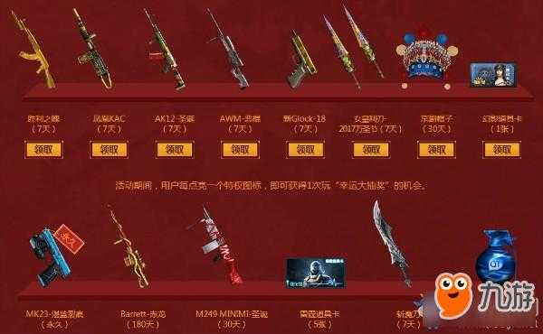 CF外挂2025安全指南:不封号与收益平衡