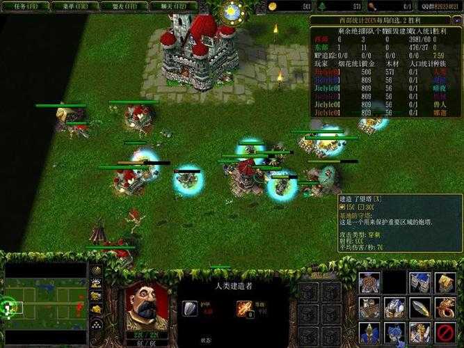 入门指南:掌握魔兽争霸3冰封王座基础操作