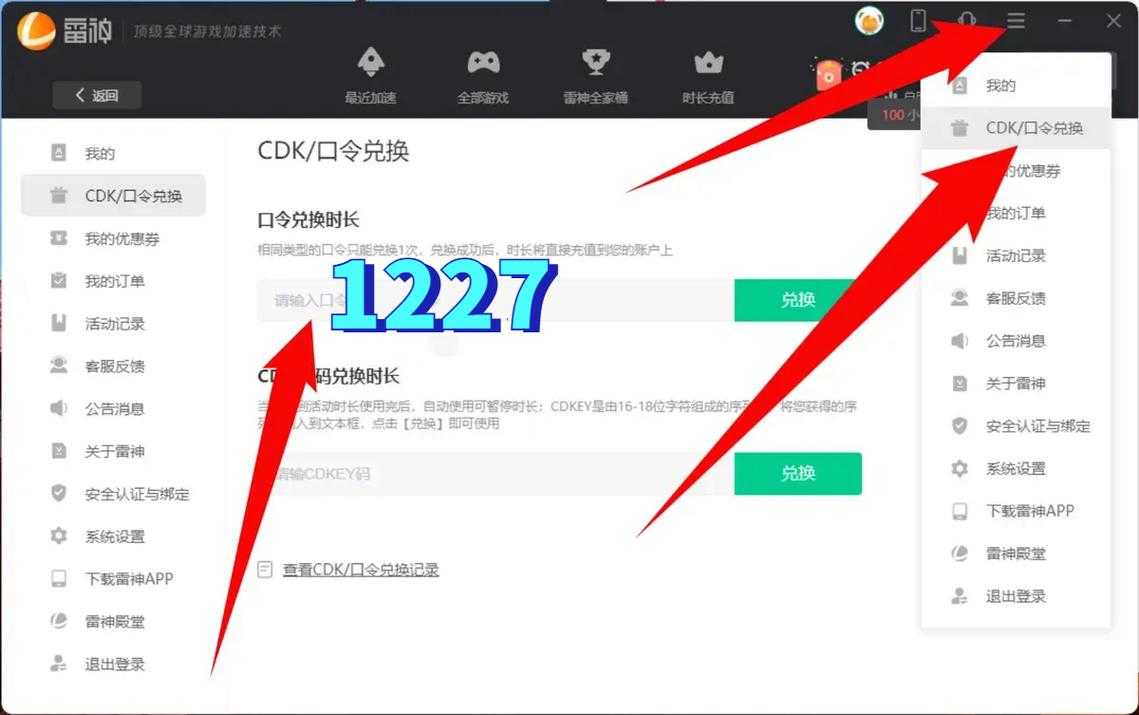 2025年DNF卡顿问题与硬件优化方案