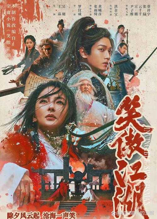 2025年《东方不败》职业全解析:对比与前瞻