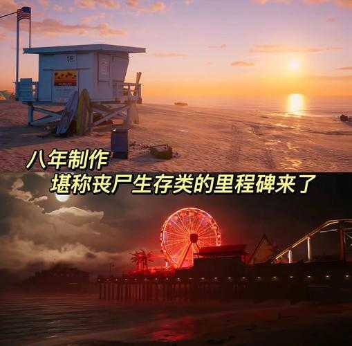 《Dead Dawn》AI叙事+基因改造定义末日生存科技新标准