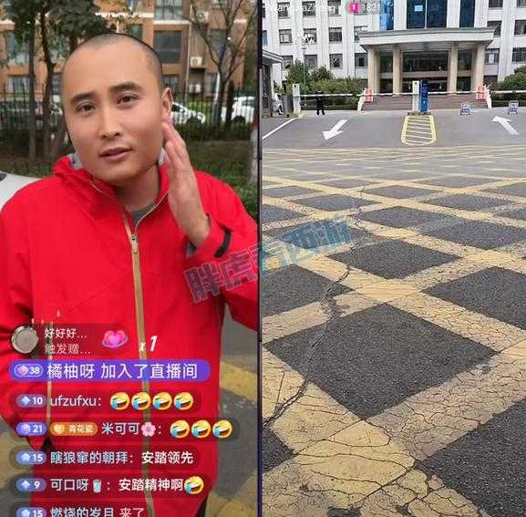 梦幻西游老三被打事件视频