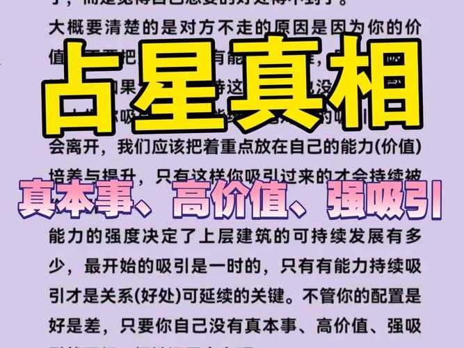 如何吸引关注传递价值?策略性避开违禁词指南