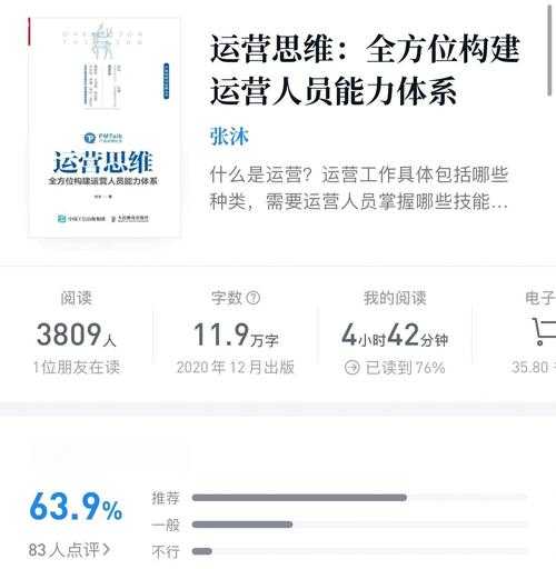 以下是对《全民学霸》手绢系统运营策略的优化方案与执行指南,结合用户行为分析与平台数据,提供结构化解决方案: