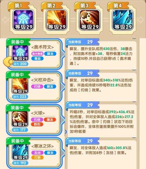 《我叫MT》2025技能升级全攻略：高效突破指南