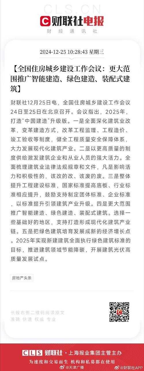 2025年《马嵬驿任务》执行进展与突破