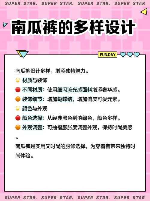 DNF 2025南瓜裤获取方式与活动全攻略