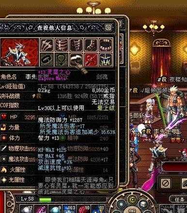 2025DNF狮王之心性能全解析