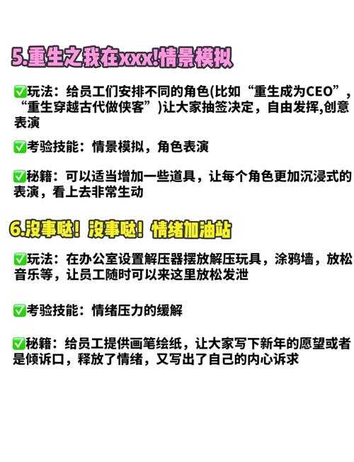 以下是对2025年游戏防沉迷政策更新的结构化解读与合规指南,分为核心要点、操作建议和风险提示三部分: