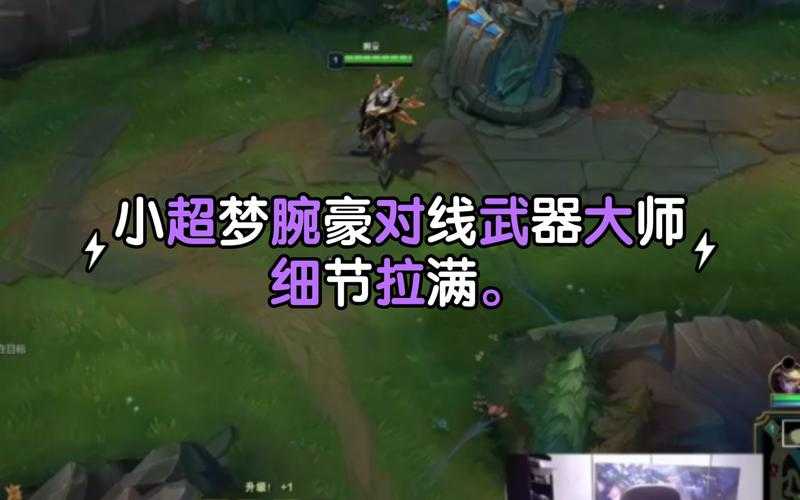 2025 S14赛季武器大师vs蛇年腕豪对抗指南