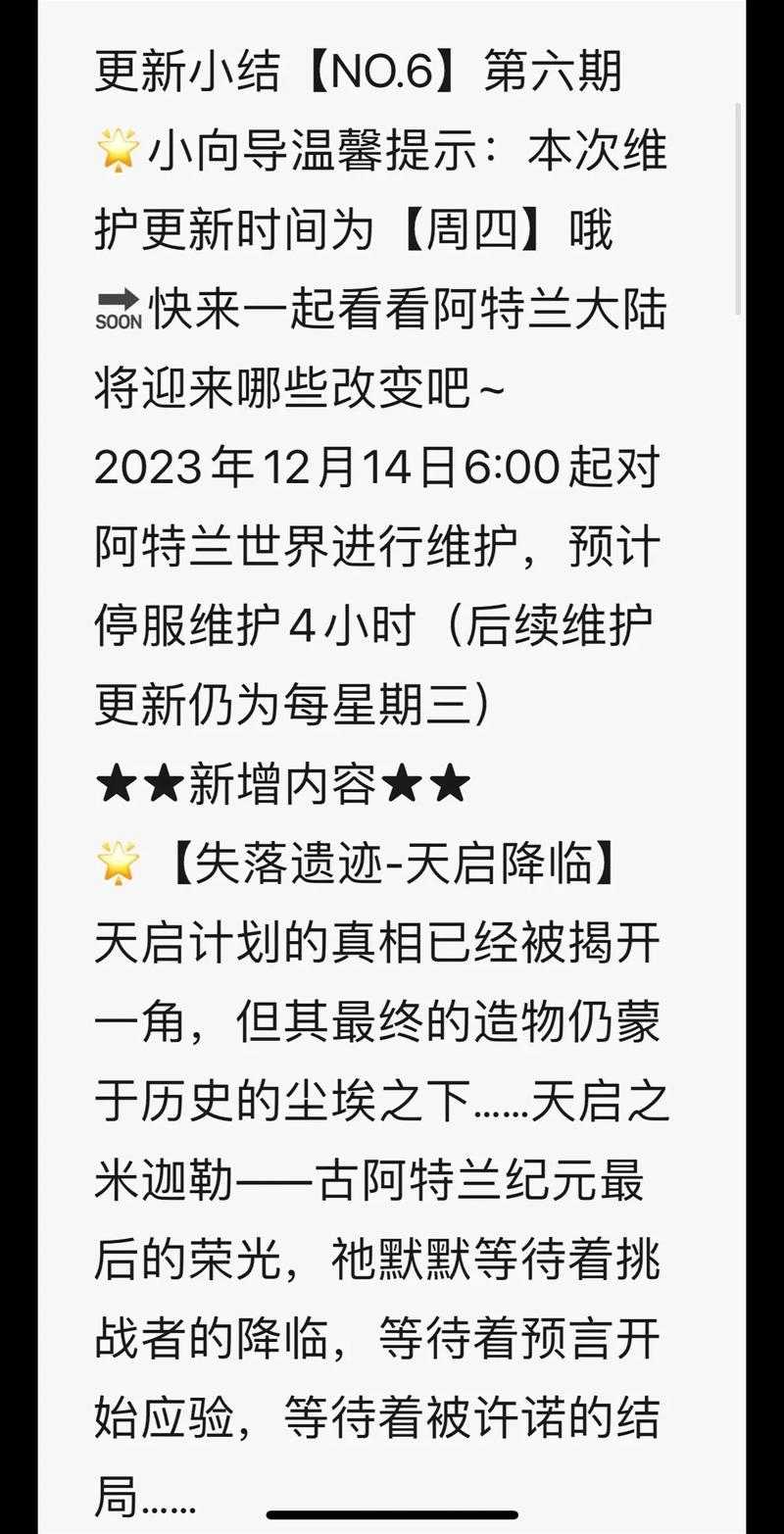 晶核COA全攻略 从获取到实战的保姆级指南