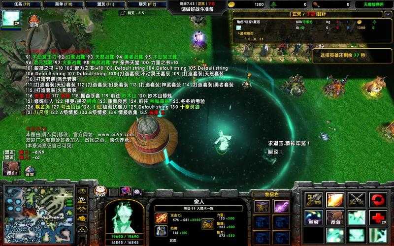火影忍者RPG地图下载 经典魔兽争霸对战地图