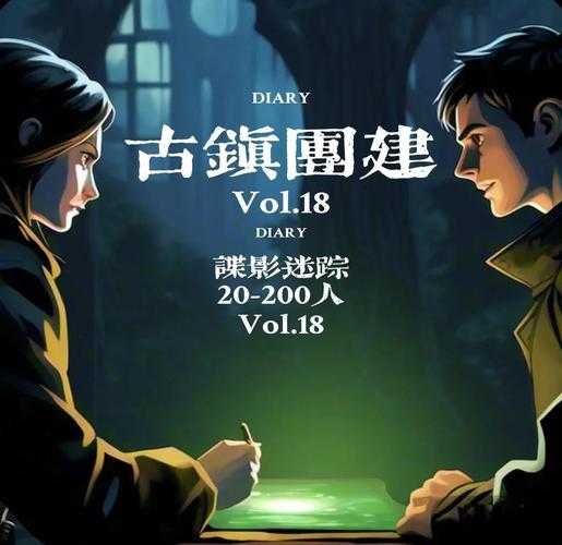 以下是针对《暗影迷城》游戏机制与未来规划的深度解析: