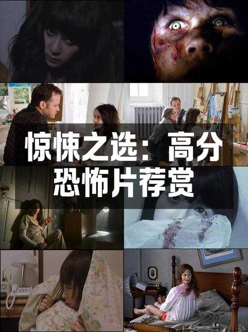 深夜惊魂 一个恐影迷的自我修养指南