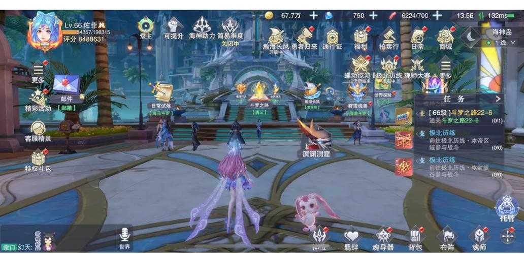 《斗罗大陆:魂师对决》2025年5月强攻系版本解析与实战指南