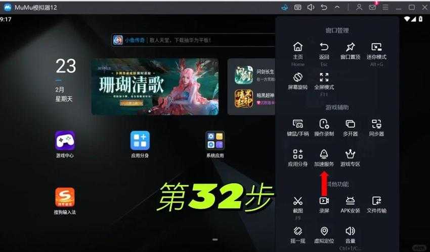 小白玩家指南:破解游戏内金币的简单方法