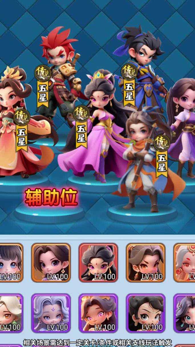 2025年《梦塔防自走棋》新手攻略:开局策略与阵容搭配