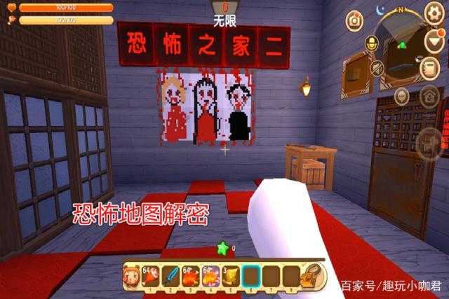 迷你世界恐怖解密红马怎么做