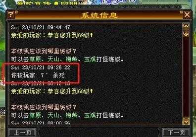《天龙八部》四灵争锋新服+玩法+活动全解析