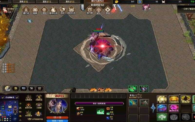 魔兽争霸平台RPG中哪些策略可以帮助玩家快速赚钱