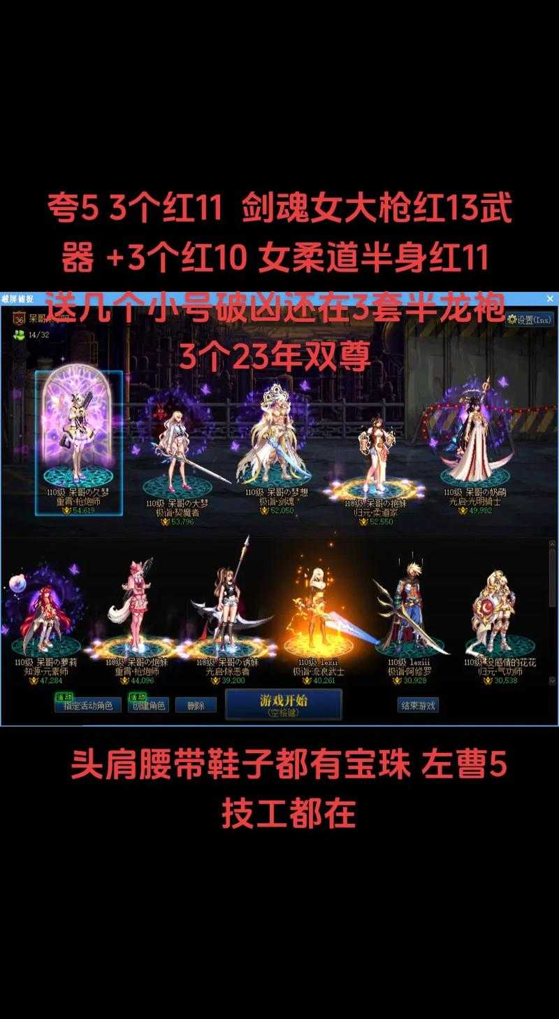 DNF95女机械与女大枪2025实战对比