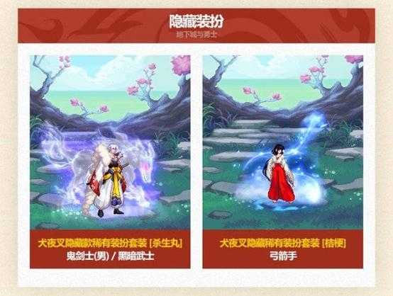 2025年DNF女帝职业buff套装全解析