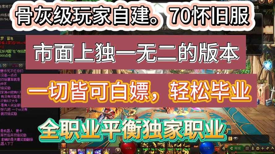 如何玩转17173_DNF网页版?游戏攻略与实用技巧大解析