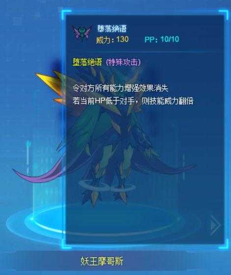 2025年赛尔号战术排行榜与应对策略