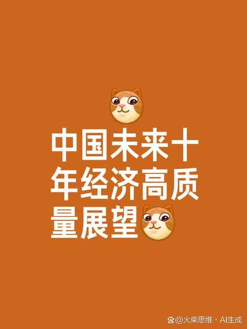 100 floors(2025《100 floors》用户破2.3亿 技术升级驱动全球增长)
