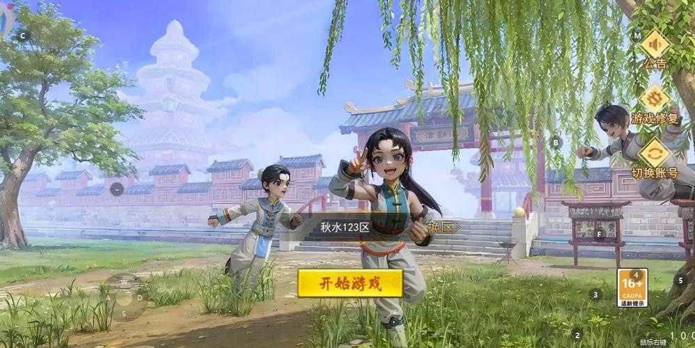 《热血江湖》Z剑级转职2025最新技巧