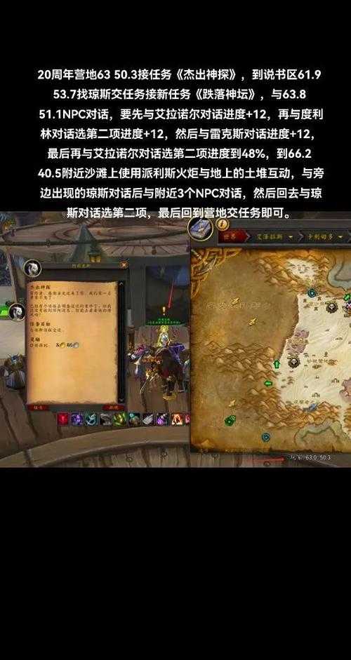 魔兽争霸游戏无法创建任务的详细解