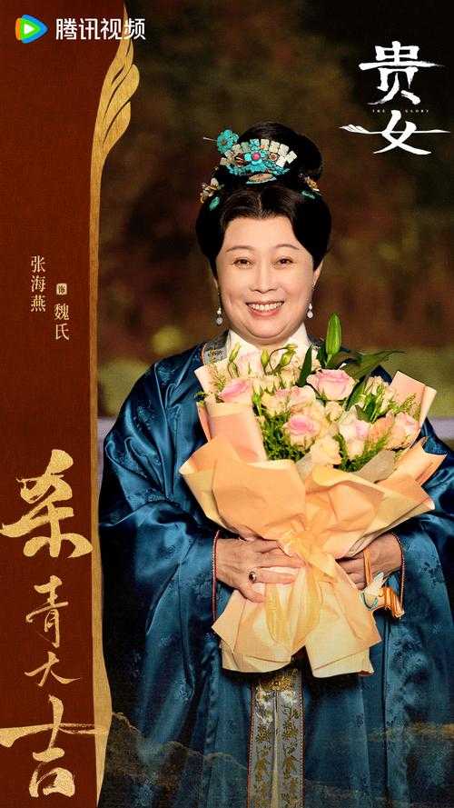高门贵女:席绢笔下豪门情仇录