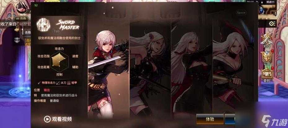 2025年DNF幽冥之境女鬼剑强度TOP4