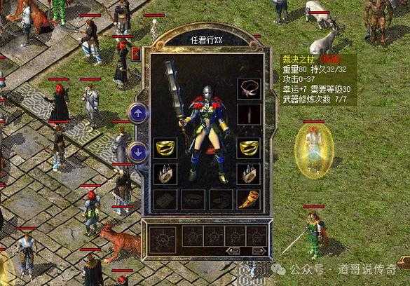 《热血传奇》2023-2025开服策略与活动对比