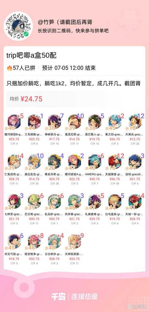 以下是对《梦幻偶像祭》活动攻略的优化建议及深度解析: