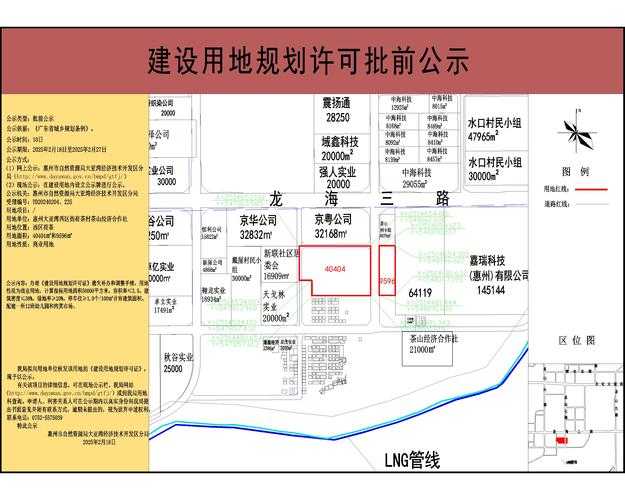 伊明镇区域深度分析报告(2025版)