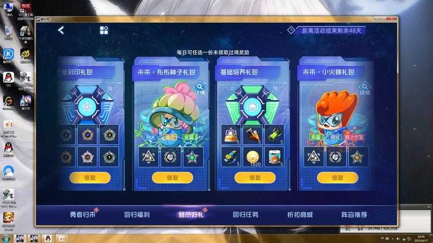 2025赛尔号攻略:社交养成 团队协作 版本更新