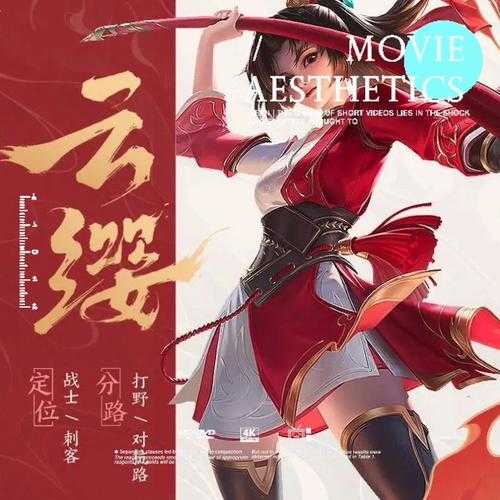 如何参与北北北砂云缨的欢迎活动?活动详情及参与方式介绍