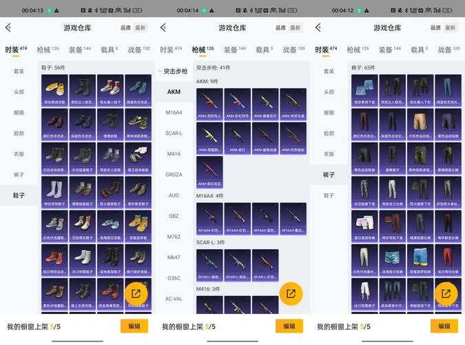 绝地求生工坊箱子分几种