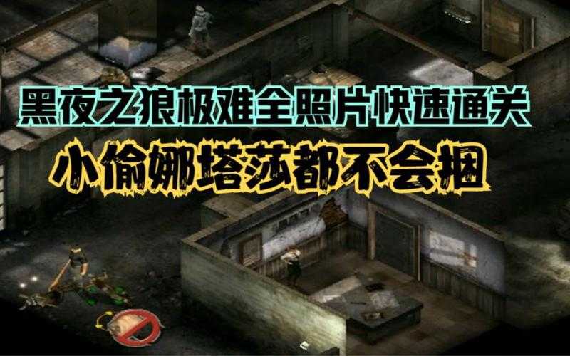 最近老张在游戏群里总看到有人讨论 盟军敢死队 说这游戏特别考