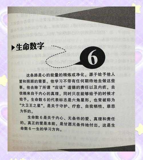 探究神秘数字096:起源视频揭秘了什么?