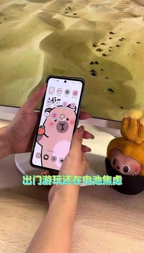 三星手机电量显示设置与查看方法